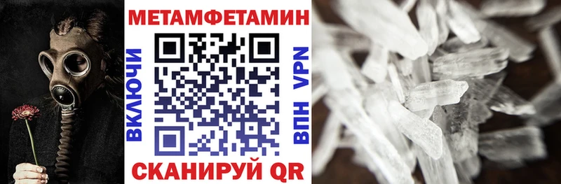 mega как зайти Макушино АМФЕТАМИН Розовый где можно купить наркотик