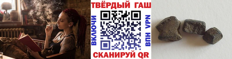 ГАШИШ убойный Макушино