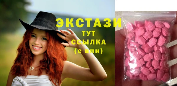 эйфоретик Алексеевка