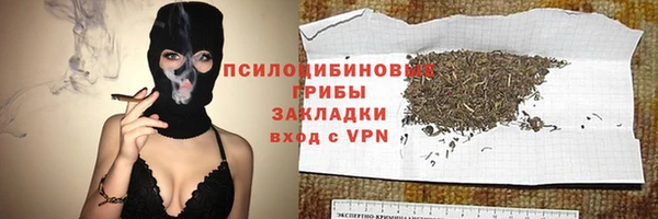 марки lsd Алексин