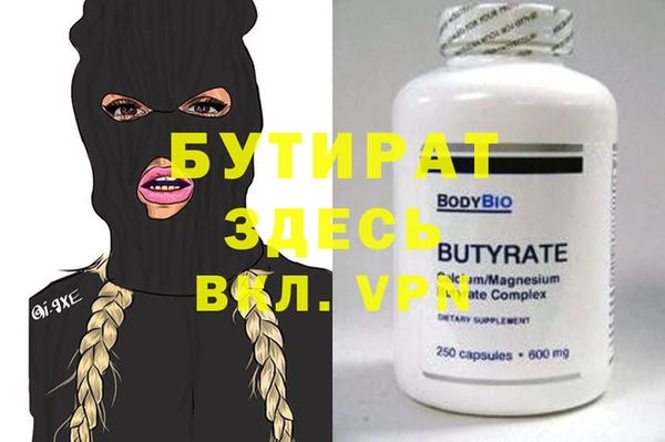 MDMA Premium VHQ Алзамай