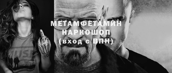 MDMA Premium VHQ Алзамай