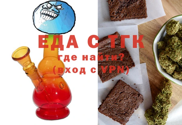 эйфоретик Алексеевка