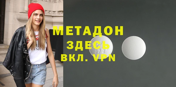 MDMA Premium VHQ Алзамай