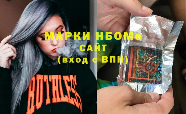 эйфоретик Алексеевка
