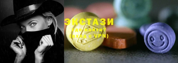 MDMA Premium VHQ Алзамай