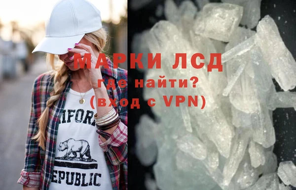 марки lsd Алексин