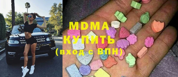MDMA Premium VHQ Алзамай