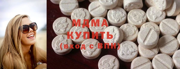 MDMA Premium VHQ Алзамай