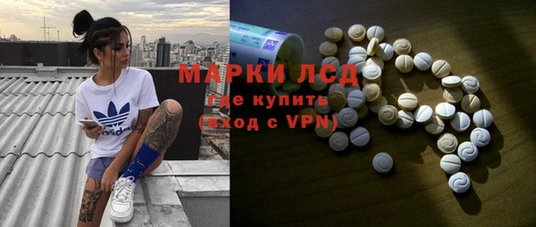 эйфоретик Алексеевка