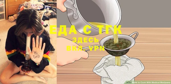 эйфоретик Алексеевка