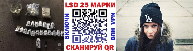 LSD-25 экстази кислота  как найти закладки  даркнет клад  Макушино  блэк спрут  