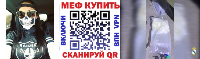 OMG зеркало  Макушино  МЕФ кристаллы  купить наркотик 