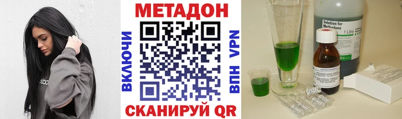 kraken как войти  сколько стоит  Макушино  Метадон VHQ 