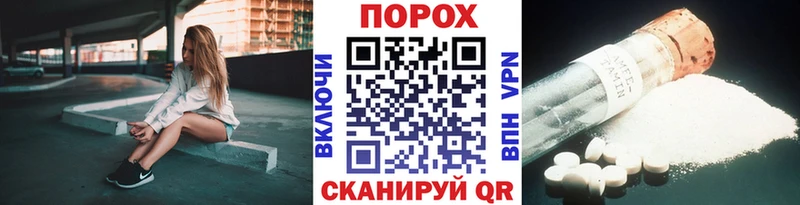 где можно купить наркотик  Макушино  кракен вход  Первитин винт 