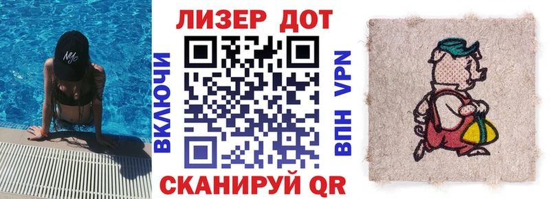 Марки 25I-NBOMe 1,8мг  Макушино 