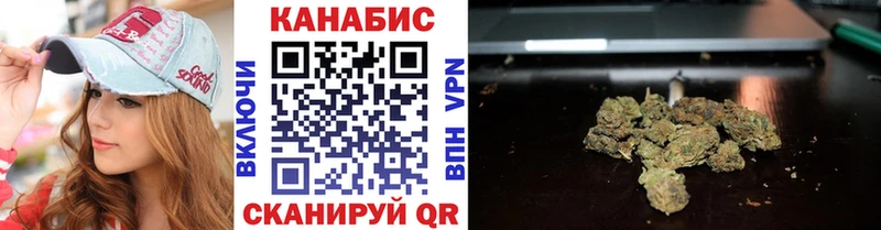Марихуана план  магазин продажи   Макушино 